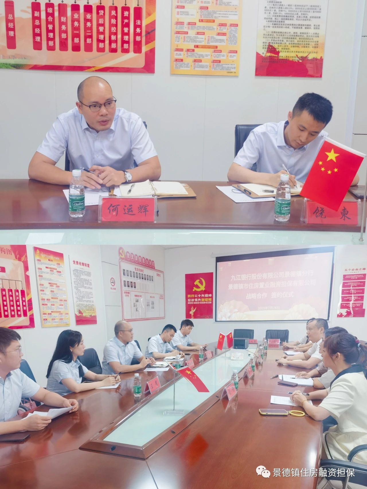 70238faa3642323cad44b52b2f88f767.jpg 70238faa3642323cad44b52b2f88f767.jpg